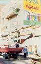 Welcome to Aswan, the lively market town on the south Nile.  Loved this town!